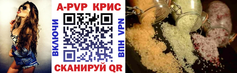 магазин продажи наркотиков  Находка  А ПВП мука 