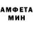 Метамфетамин пудра Iambatman