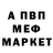 Alfa_PVP Соль Jakin Salazar