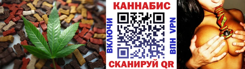 Еда ТГК марихуана  кракен вход  Находка  дарнет шоп 