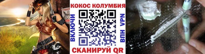 Cocaine VHQ Находка
