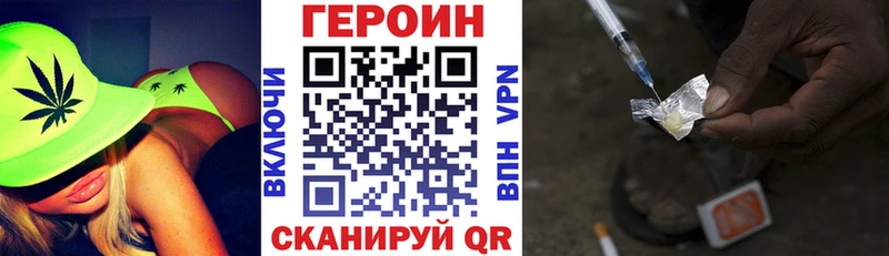Героин афганец MEGA tor Находка