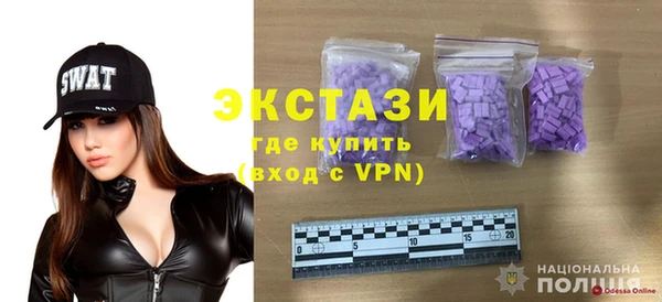 spice Елабуга