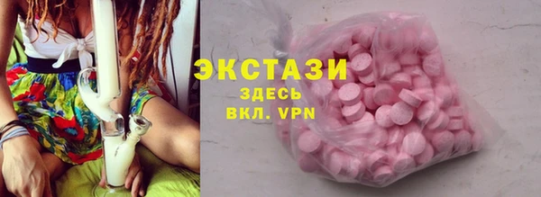 бошки Ельня