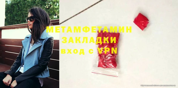 мефедрон Заводоуковск
