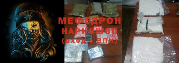 бошки Ельня