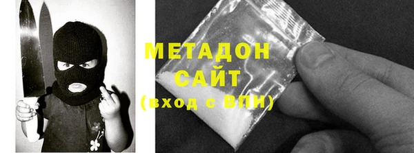 бошки Ельня