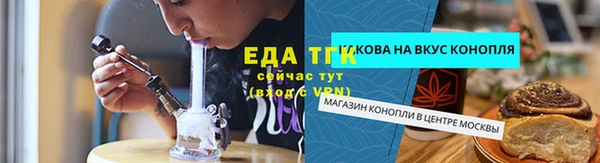 бошки Ельня