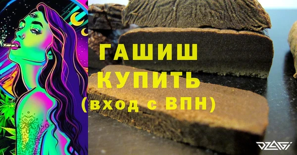 mdma Заволжье