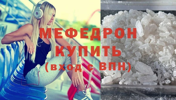 мефедрон Заводоуковск