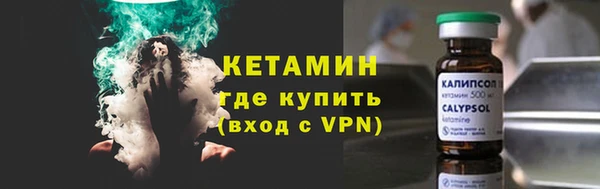 мефедрон Заводоуковск