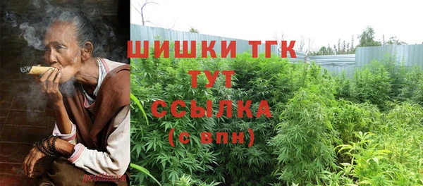 мефедрон Заводоуковск