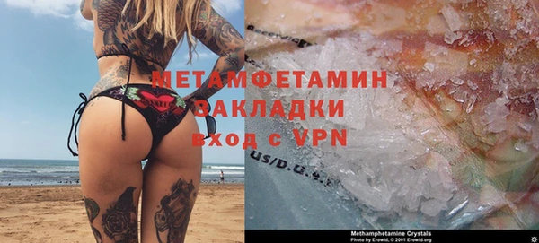 мефедрон Заводоуковск