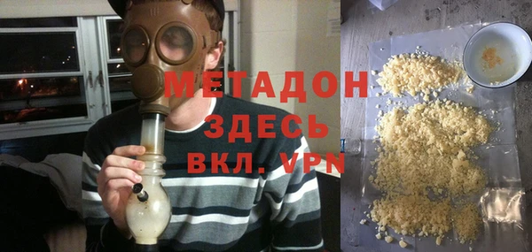 mdma Заволжье