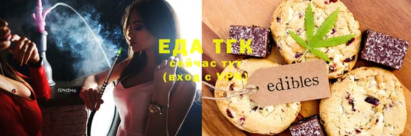 spice Елабуга