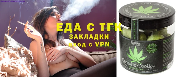 бошки Ельня