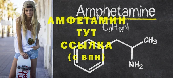 mdma Заволжье