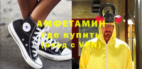 мефедрон Заводоуковск
