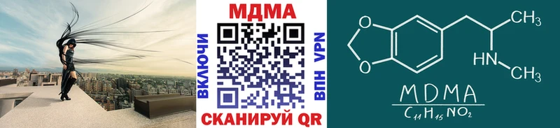 MDMA VHQ  Находка 