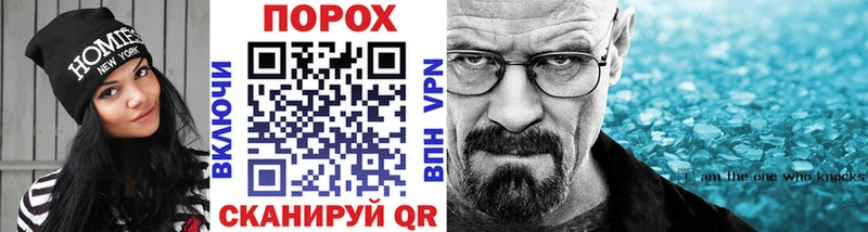 цена   Находка  Первитин пудра 