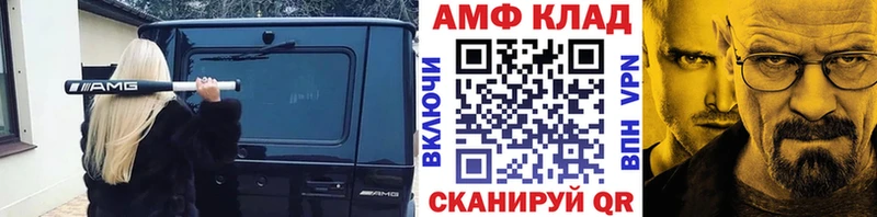 Метамфетамин Декстрометамфетамин 99.9% Находка