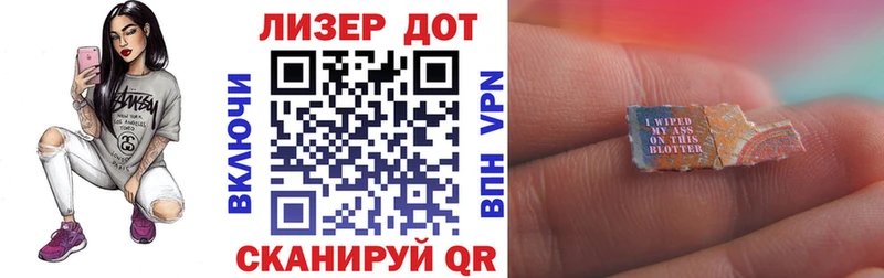 гидра ССЫЛКА  Находка  Марки N-bome 1,5мг 