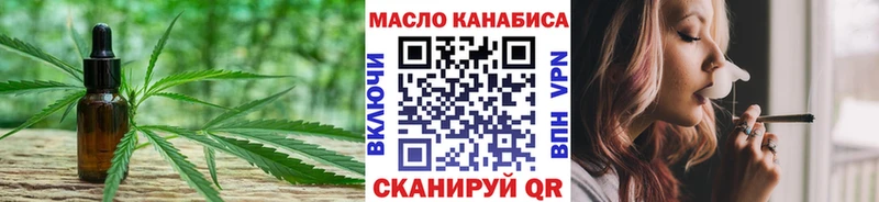 Дистиллят ТГК Wax  Находка 