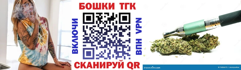Шишки марихуана марихуана  Находка 